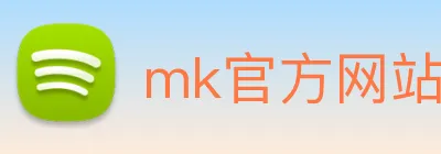 mk官方网站 logo